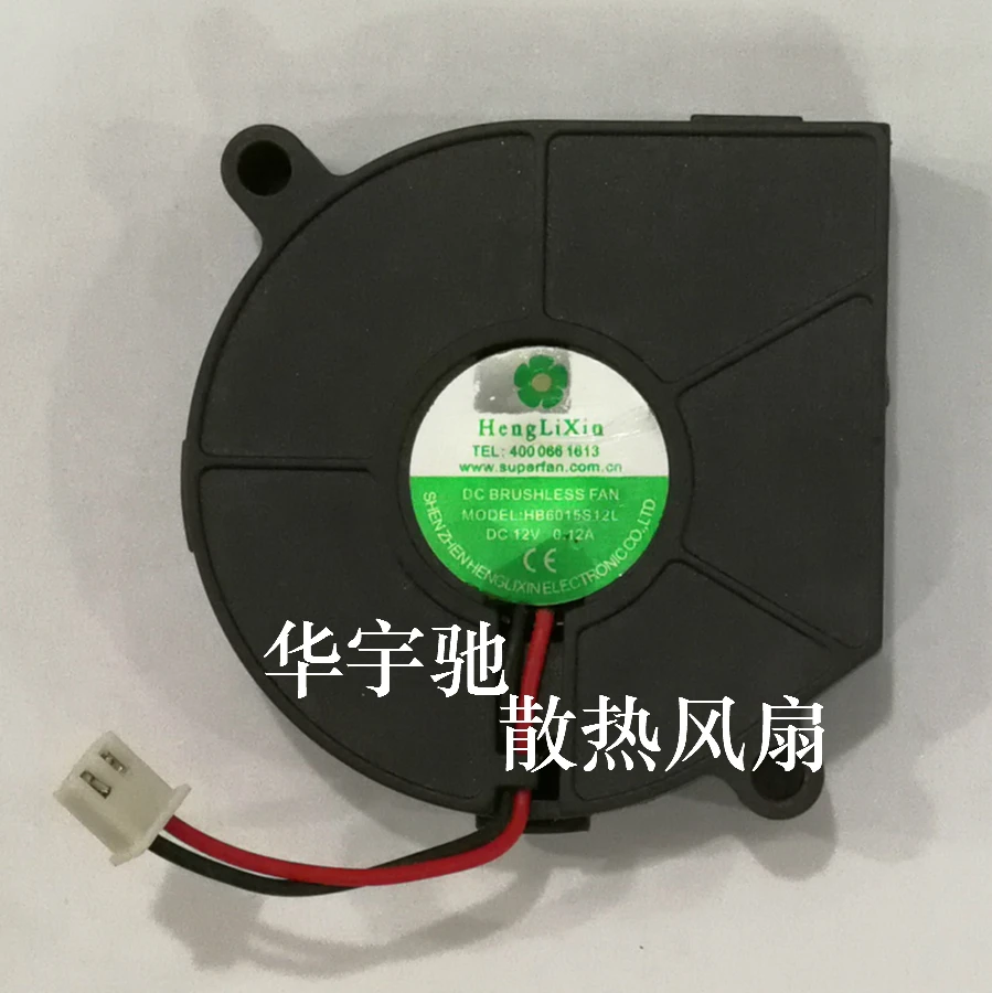 Новый HengLiXin 6015 12 В 0.12A HB6015S12L Вентилятор охлаждения турбины|cooling fan|12v turbine fancooling fan 12v