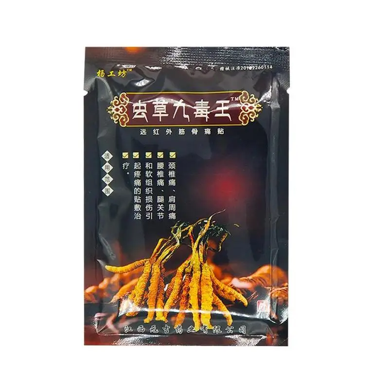 8 шт. тигровый бальзам медицинские пластыри для устранения боли в суставах шеи