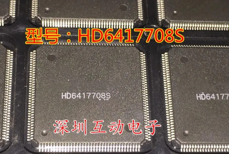 Модуль HD6417708S AR7240 AH1A TMS320VC5502PGF300 HX6201 A EP1C6Q240C8N 1 шт. 10 оригинальный аутентичный и Новый
