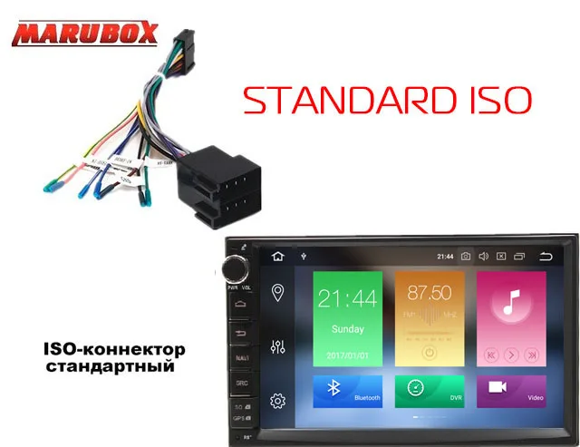 STANDART MARUBOX Универсальный 2Din Android 8,0 4 Гб оперативная память " gps навигационная система, стереомагнитола радио Автомобильный мультимедийный плеер Intelligent Head Единичная система 7A707PX5 - Цвет: STANDART