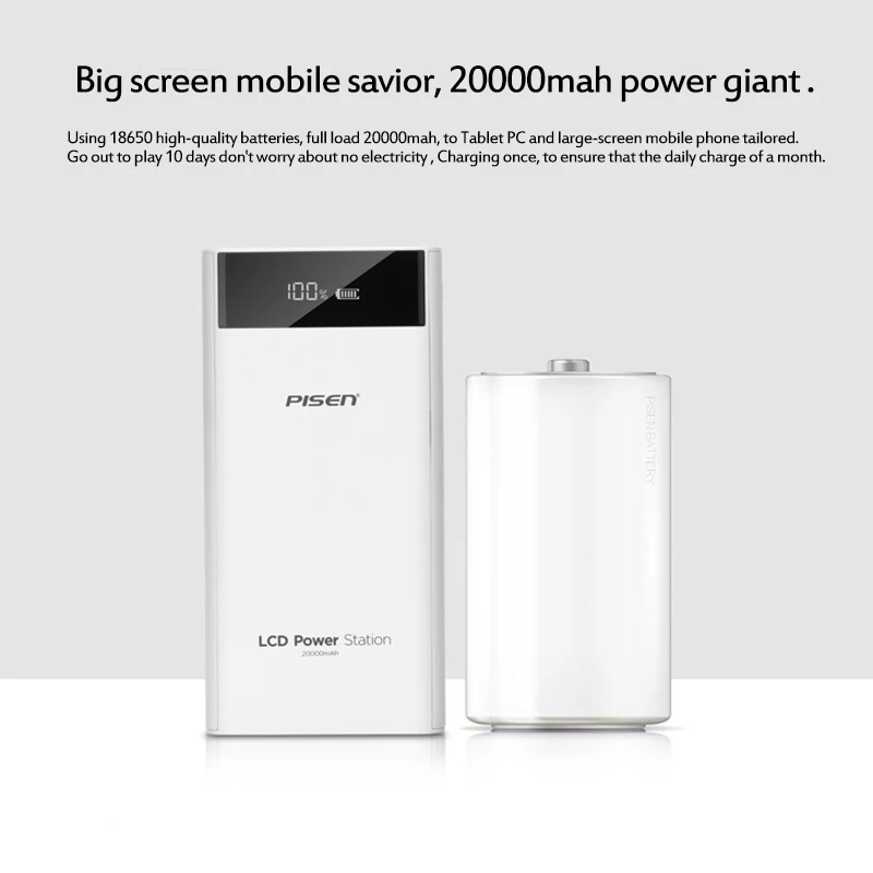Pisen Power Bank аварийного 20000 мАч внешний Батарея 18650 Dual USB Портативный Зарядное