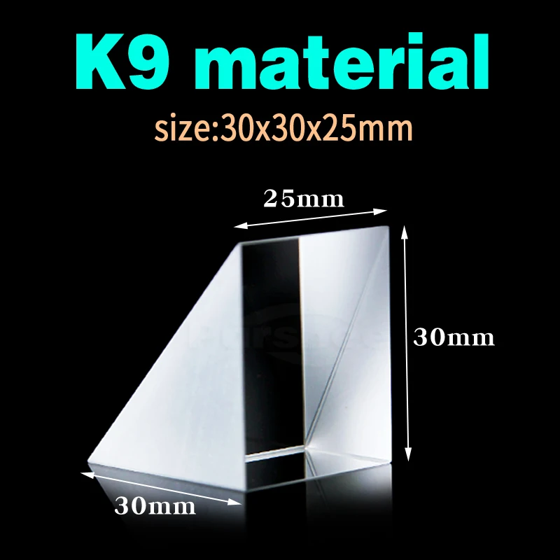 Оптическое стекло треугольная призма с отражающей пленкой (30х30х25 мм) | Канцтовары