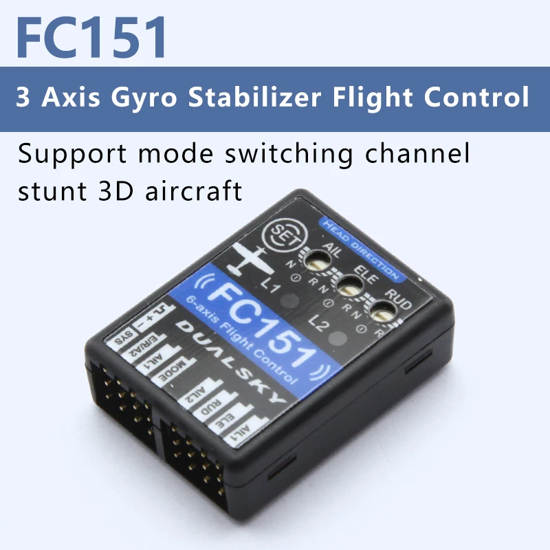 DUALSKY FC151 3 оси гироскопа стабилизатор полета Управление Системы аэрокамера для