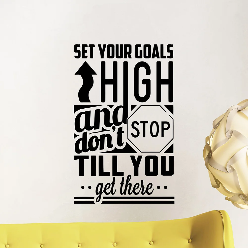 Установите ваши цели высоко и не останавливайтесь пока вы дойдете настенная