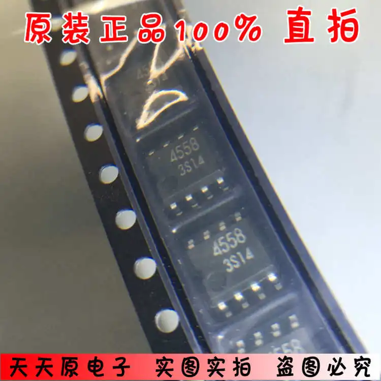 BA4558F HTE2 Шелковый экран 4558 SOP8 оригинальный подлинный 100% пятно прямой выстрел