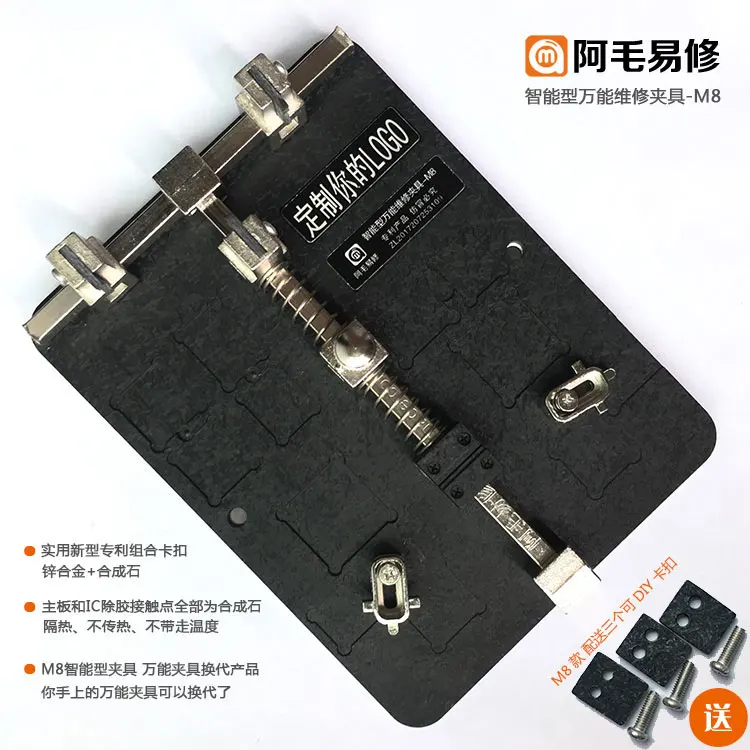 Универсальный двойной зажим печатной платы Держатель с NAND/BGA/Клей Удалить канавки для телефона материнская плата пайки ремонт инструмент