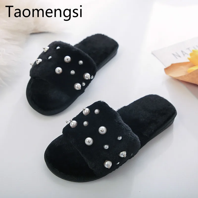 Зимние новые тапочки с мехом и жемчугом Taomengsi домашние Нескользящие плюшевые