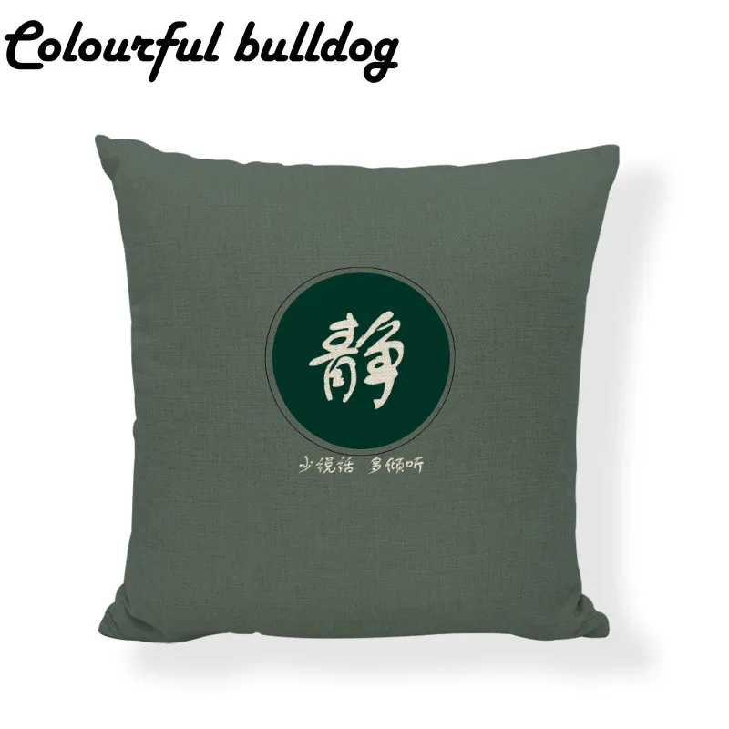Китайские стильные чехлы на подушки Calligraphic винтажное слово гранат птица Зен
