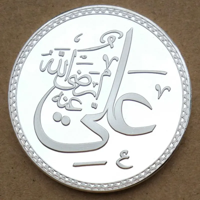 Серебряная монета Islam Husayn ibn Ali копии религиозный стиль религиозная памятная