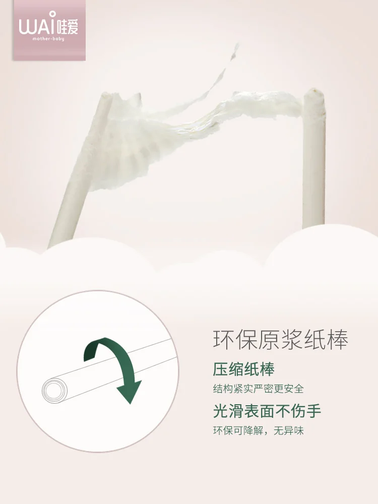 Ватные тампоны для детей с двойной головкой 600 ветвей|Ватные палочки| |