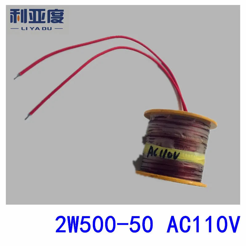 

2W500-50 AC110V High temperature water valve coil Solenoid valve coil copper plating nickel wire