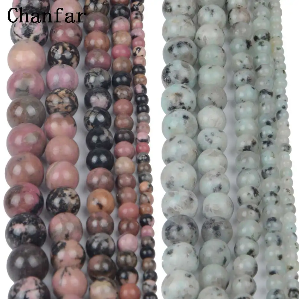 Бусины из черного родонита тяньшань 4 6 8 10 12 мм |