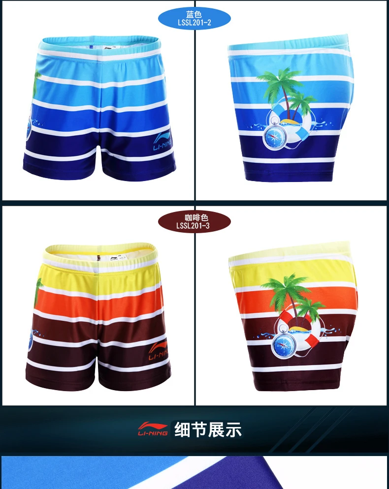 LI-NING, Новые Профессиональные плавки для мальчиков детский купальный костюм спортивные шорты-боксеры быстросохнущие мужские шорты для серфинга