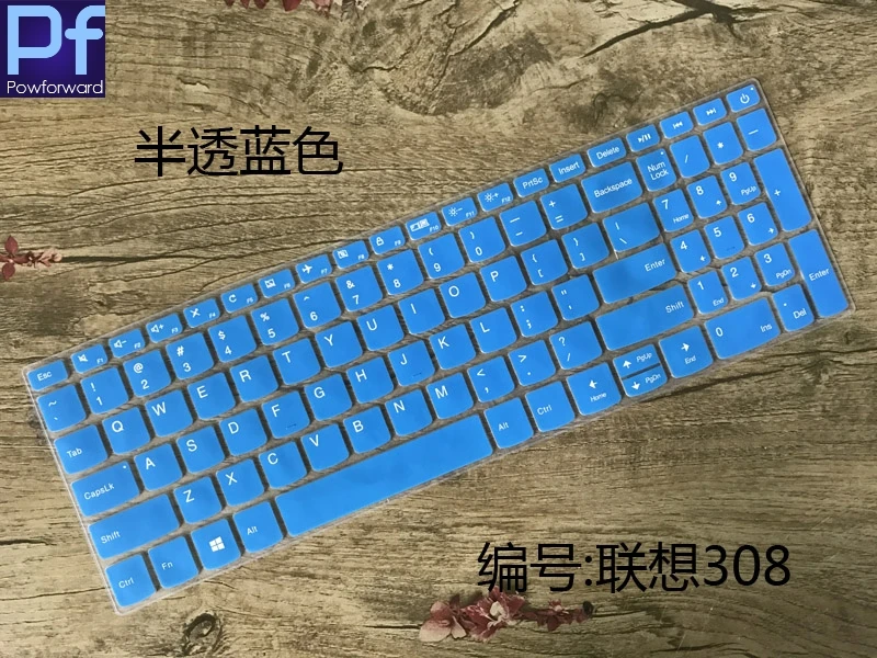 15 6 дюймовый чехол для клавиатуры ноутбука Lenovo IdeaPad 320 330 520 720S 5000 7000 15IKBR/ARR/AST 15ISK