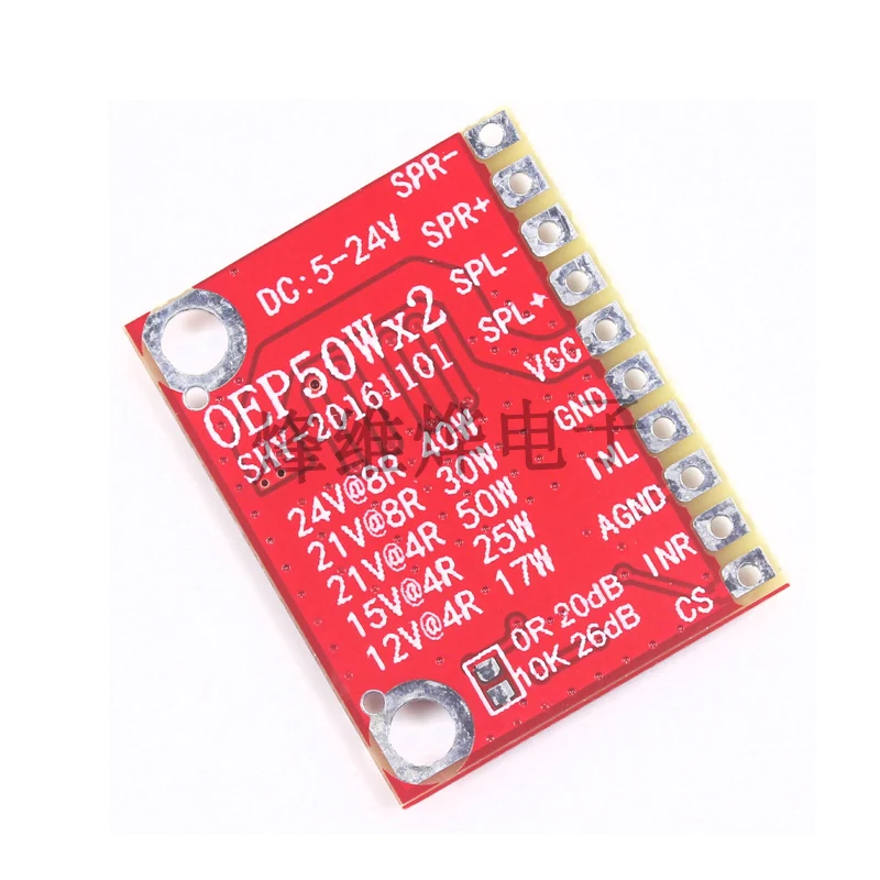 Плата усилителя мощности OEP50WX2 audio digital 24 в 100 Вт super TDA7492 7498 TPA3116D2 3118|Соединители| |