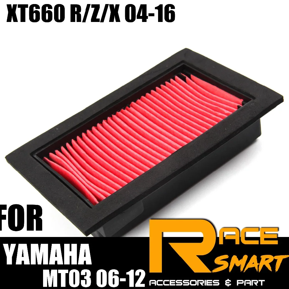 Сменный воздушный фильтр для YAMAHA XT660 R/Z/X 2004 2016 MT03 06 12 MT 03 XT 660 Воздухоочиститель