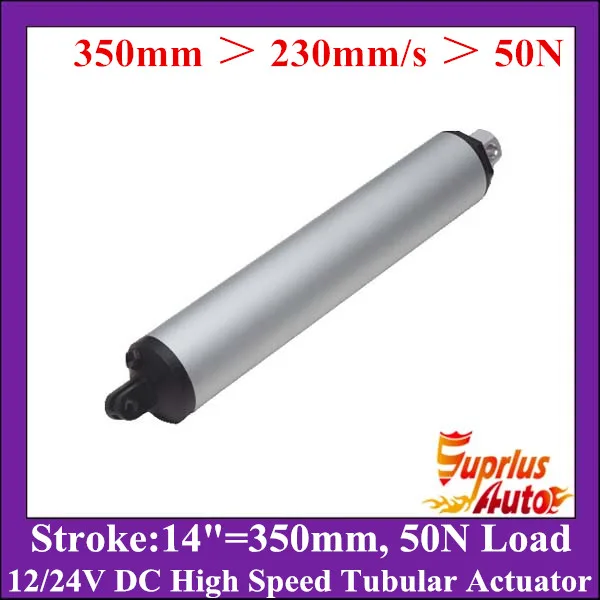 

High Speed 230mm/, 14inch/ 350mm Stroke Linear Actuator, 50N/ 11LBS Load Rating Tubular Actuator