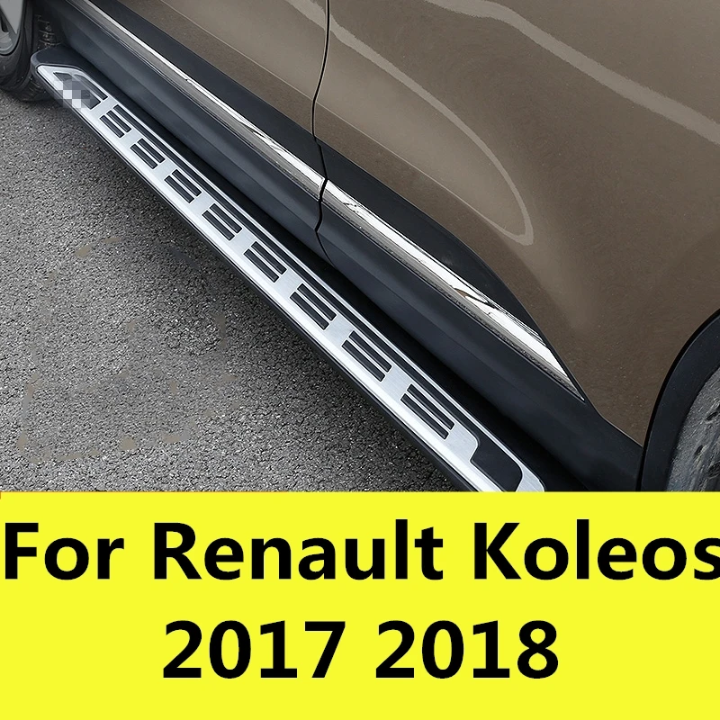 Для Renault Koleos 2017 2018 Стайлинг автомобиля боковая педаль вверх и вниз приветственная