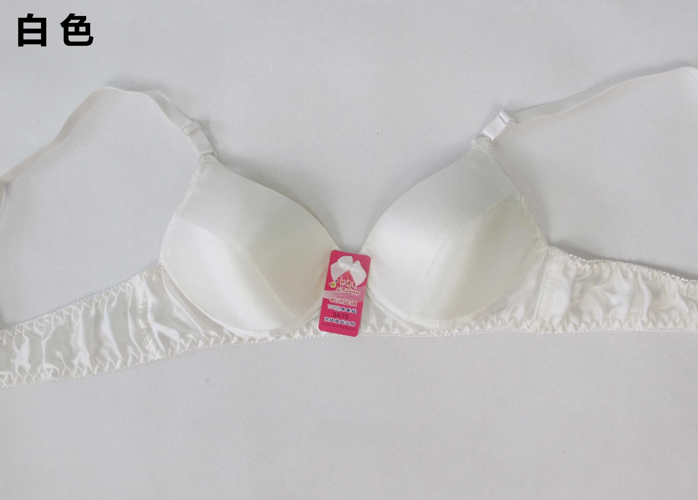 white YSQ011 Шелковый бюстгальтер шелк тутового шелкопряда нижнее белье удобные шелковистые жемчужные массажные бюстгальтеры 32/70-40/90 - Цвет: white YSQ011