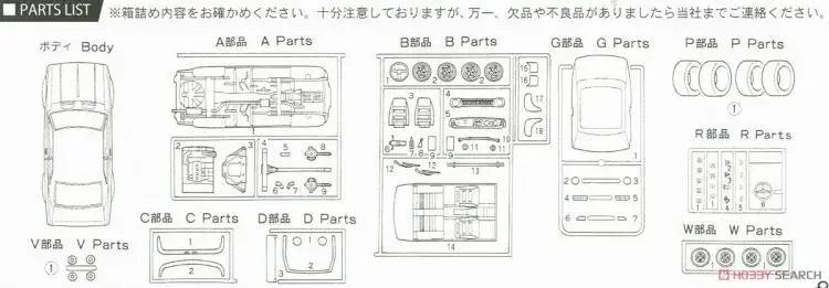 1/24 Toyota Левин TE27 72 собираемая модель 03981