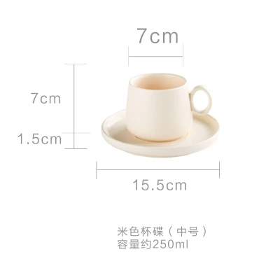 Beige 150ml Японский минималистичный набор кофейных кружек матовая керамическая кружка - Цвет: Beige 150ml