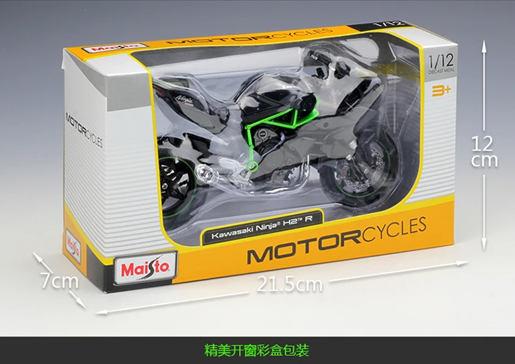 Модель мотоцикла Maisto 1:12 Kawasaki Ninja H2R H2 R литая металлическая модель велосипеда