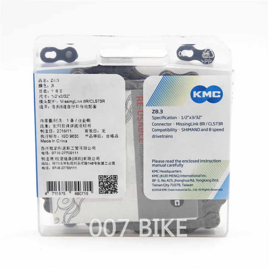 Цепь KMC Z8.3, 8 скоростей, цепь для горного велосипеда, Z8 MTB дорожный велосипед 116L цепи