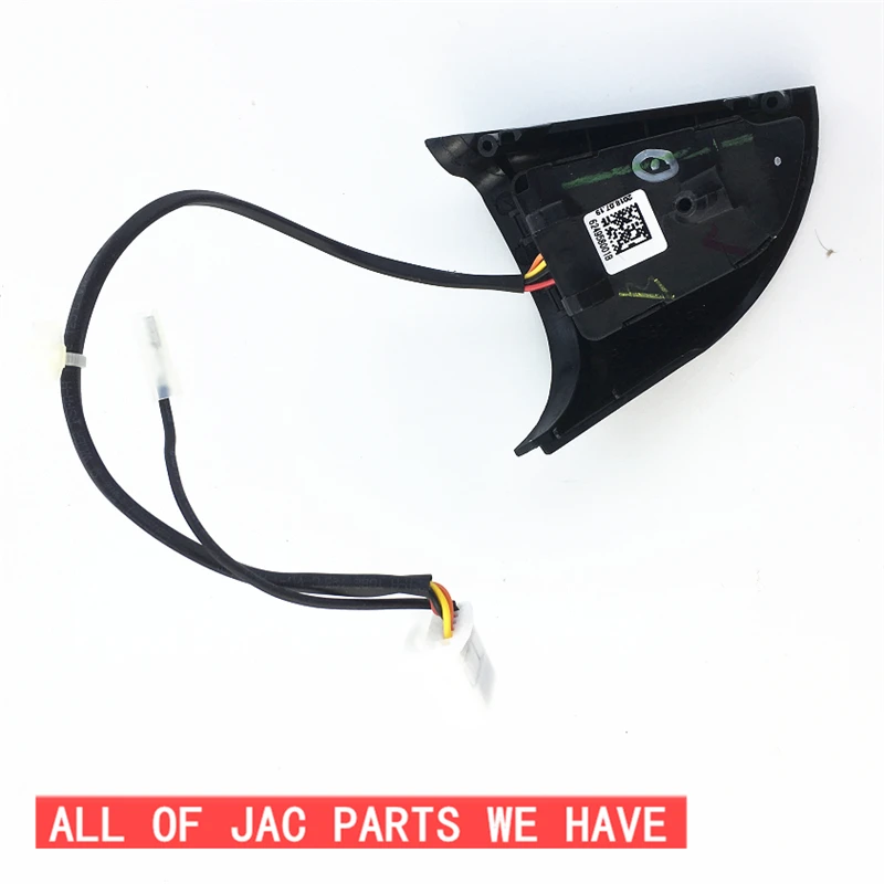 Автомобильный мультимедийный светильник JAC S5 oe 3750220U1581