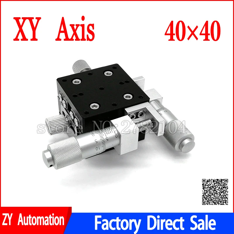 XY Axis 40*40 mmобрезная станция ручное смещение платформы линейный сценический