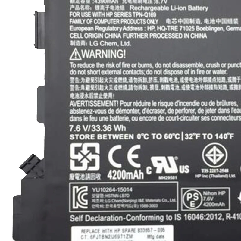 Аккумулятор для ноутбука GZSM GI02XL HP Pavilion X2 12 12-B000 HSTNN-LB7D 832489-421 833657-005 | Компьютеры и