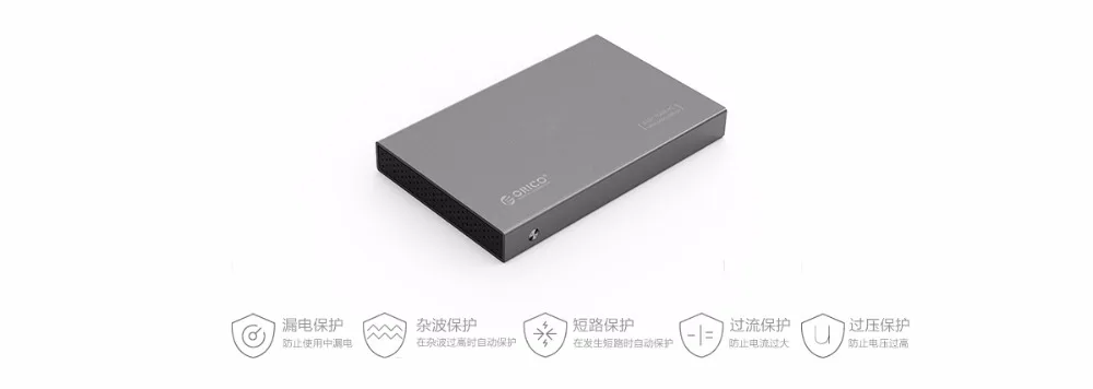 ORICO 2518S3 2,5 дюймов USB3.0 жесткий диск коробка sata3.0 ноутбук мобильный SSD жесткий диск коробка полностью алюминиевый