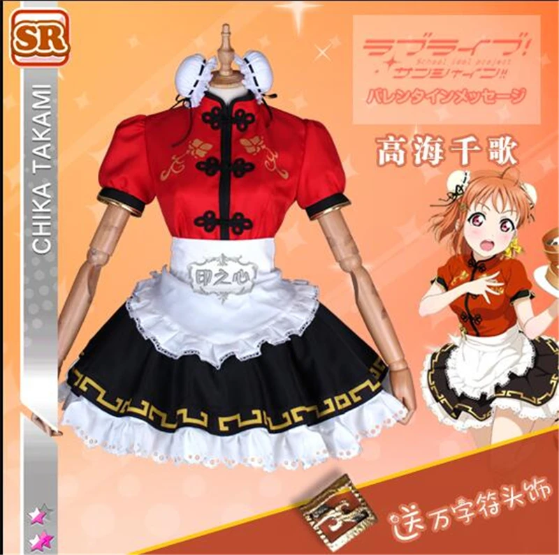

Японский Амин Love Live Sunshine Aqours Takami Chika Kunikida ханамару цушима йошико костюм для косплея нераздувающийся чонсам