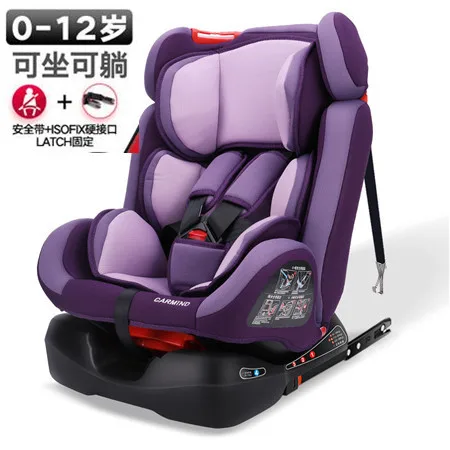isofix purple Регулируемое детское автомобильное безопасное сиденье От 0 до 12 лет/9-36 кг портативное детское автомобильное кресло ISOFIX с жестким интерфейсом пятиточечное сиденье для малышей - Цвет: isofix purple