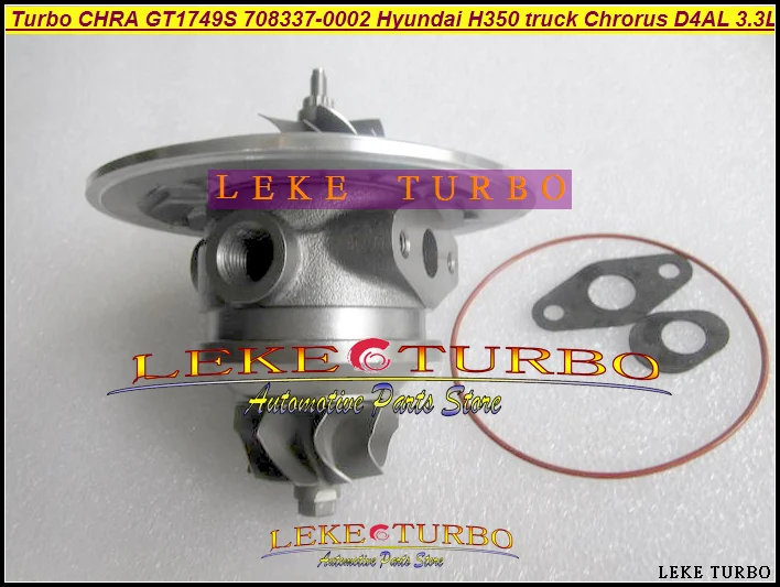 Турбо картридж CHRA GT1749 708337 0002 0001 28230 41730 41720 для Hyundai H350 грузовик Chrorus автобус D4AL