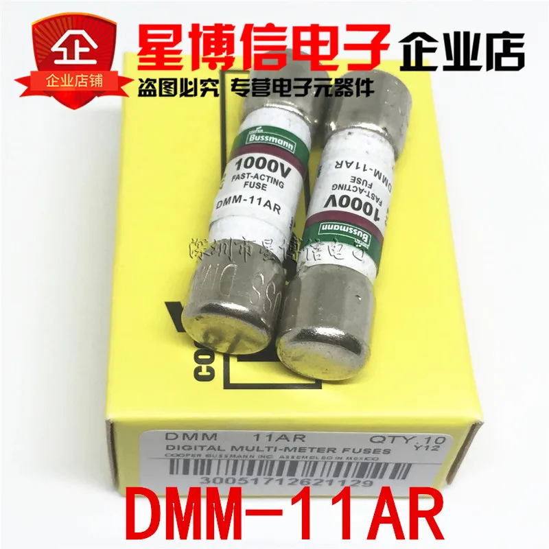 

Free shipping 50pcs/lot DMM 11AR Multimeter fuse DMM-11AR