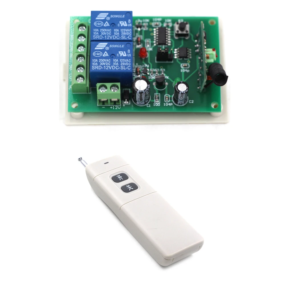 Высококачественный беспроводной ресивер, 2 канала, 315 В постоянного тока и 2 кнопки передатчика, обучающий код, 433 МГц, Новинка