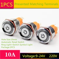 1pcs yt1792 hole size 19mm metal automatic reset switch dc9 24vac220v 5 colors ring lightswitch symbol light button