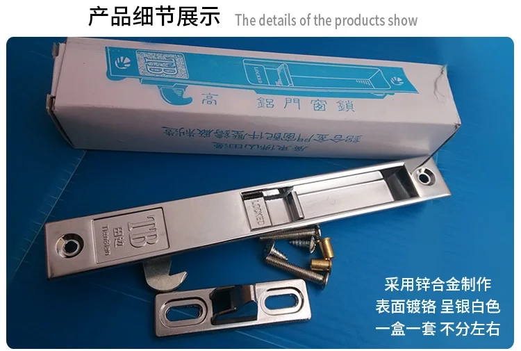 Замок для раздвижных дверей из алюминиевого сплава Противоугонная безопасность