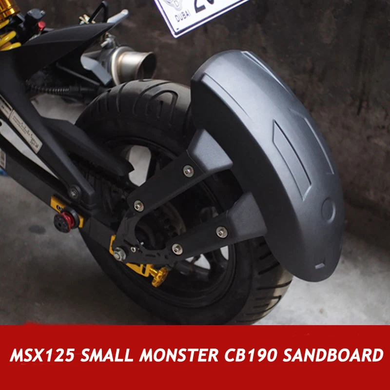 Накладка на заднее крыло мотоцикла накладка для MSX125 Small Monster CB190|Грязезащита| |