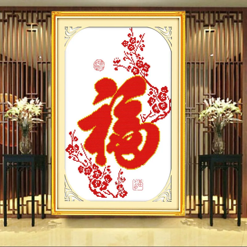 DIY Cross-stitch Embroidery Painting Kits Chinese Blessing Printed on Canva Handicrafts Needlework Cross Stitch Gift | Дом и сад