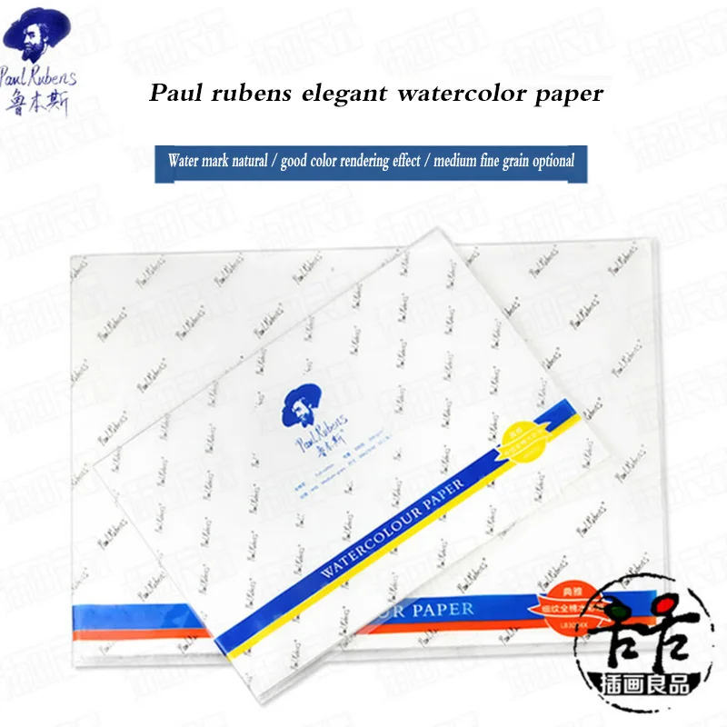 Rubens элегантная Акварельная бумага Навальный хлопок тонкая линия 4k 8k 16k