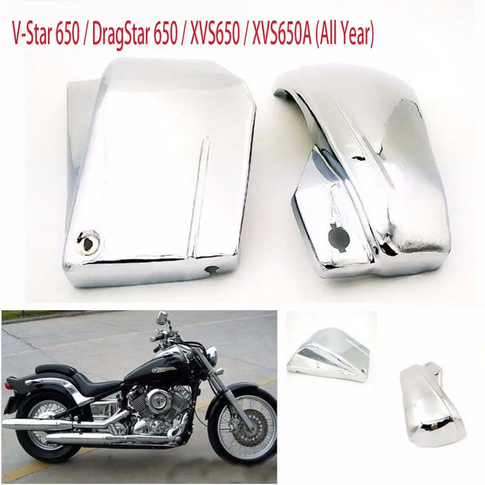 Крышка батарейного отсека для масляного бака боковые крышки Yamaha Dragstar V-Star 650 XVS 650A