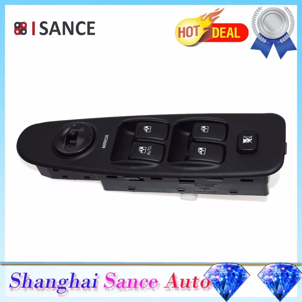 Переключатель переднего и левого окна ISANCE регулятор мощности 93570-2D000 93570-2D100 для