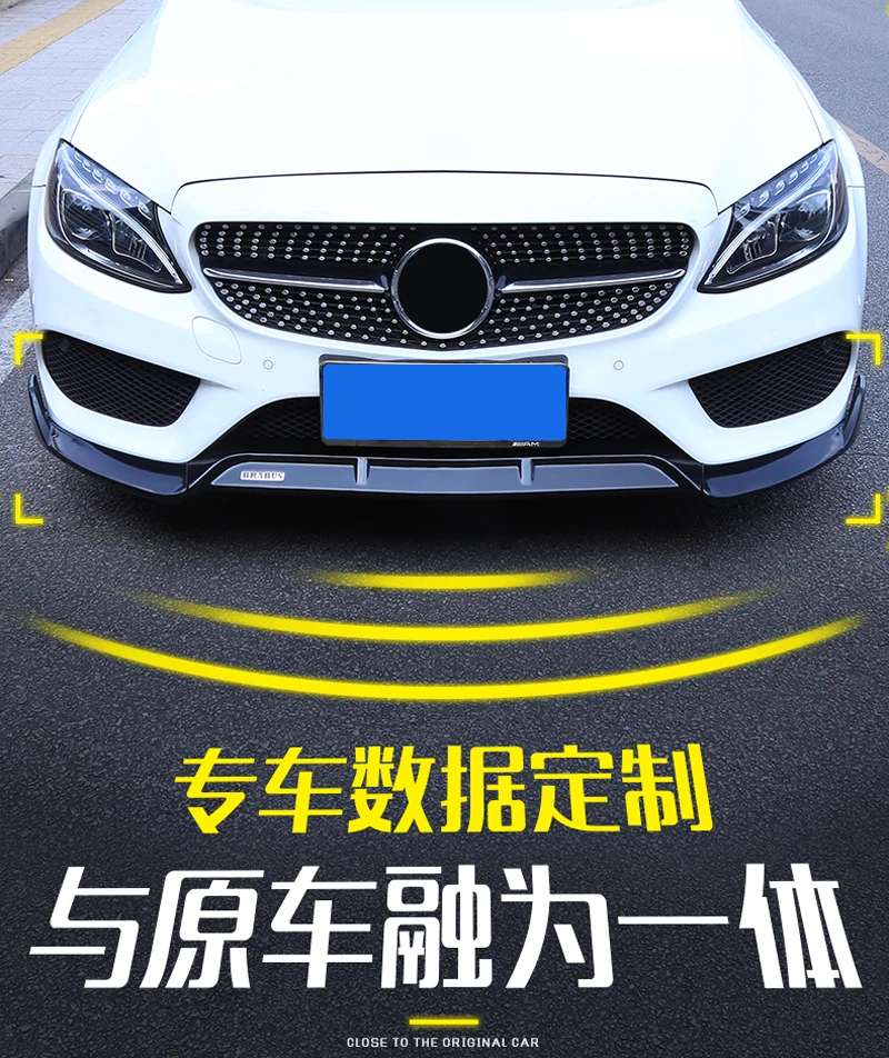 C43 ABS черный передний бампер для Mercedes-Benz W205 C180 C200 C300 с Amg спортивный бампер 4 двери(не подходит для C63