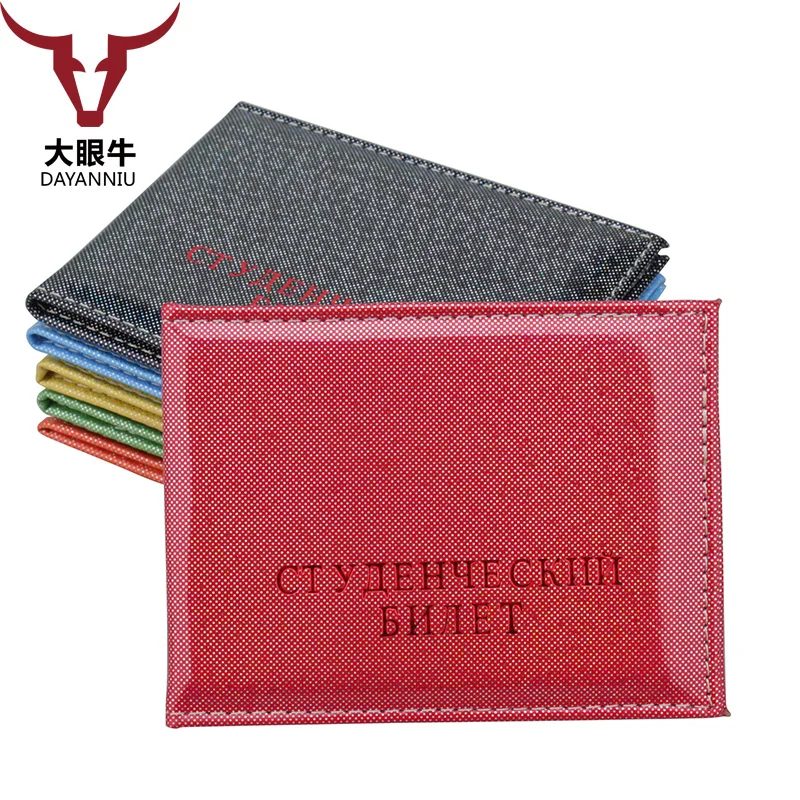 Русская Студенческая ID карта Защитная крышка блестящая обучающая