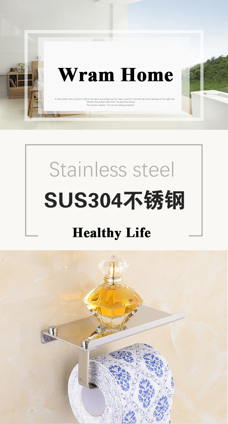Аксессуары для ванной комнаты держатель рулона туалетной бумаги настенное крепление из нержавеющей стали держатель для хранения бумаги для ванной комнаты с полкой для хранения
