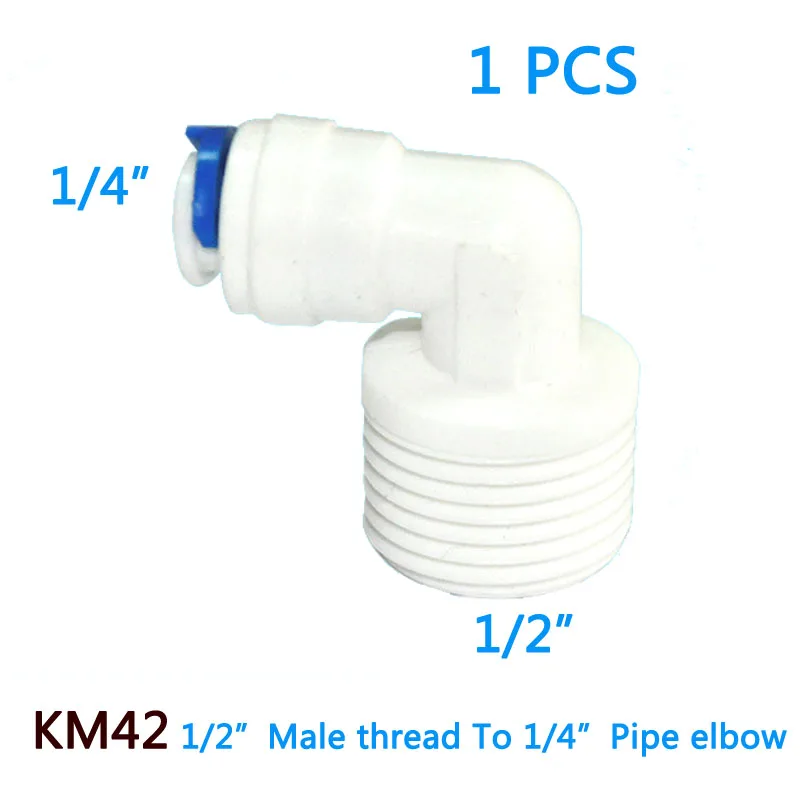 Водоочиститель 1 шт. резьбовые соединения/соединитель для воды 1/2 дюйма внешняя
