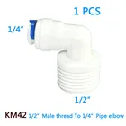 Водоочиститель 1 шт., резьбовые соединениясоединитель для воды 12 дюйма, внешняя резьба до 14 дюйма, аксессуары для труб, быстрый Соединительный локоть