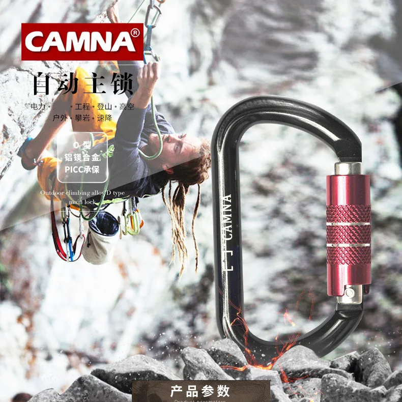 Бренд camna 25KN открытый профессиональный карабин о Форма автоматический