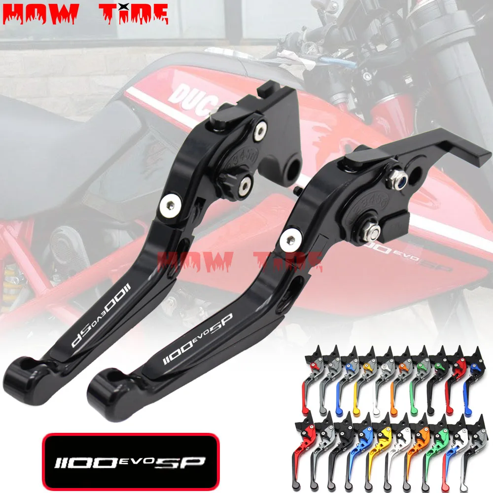 Рычаги тормозной муфты для мотоцикла Ducati HYPERMOTARD 1100S EVO SP 2007-2012 только короткие с